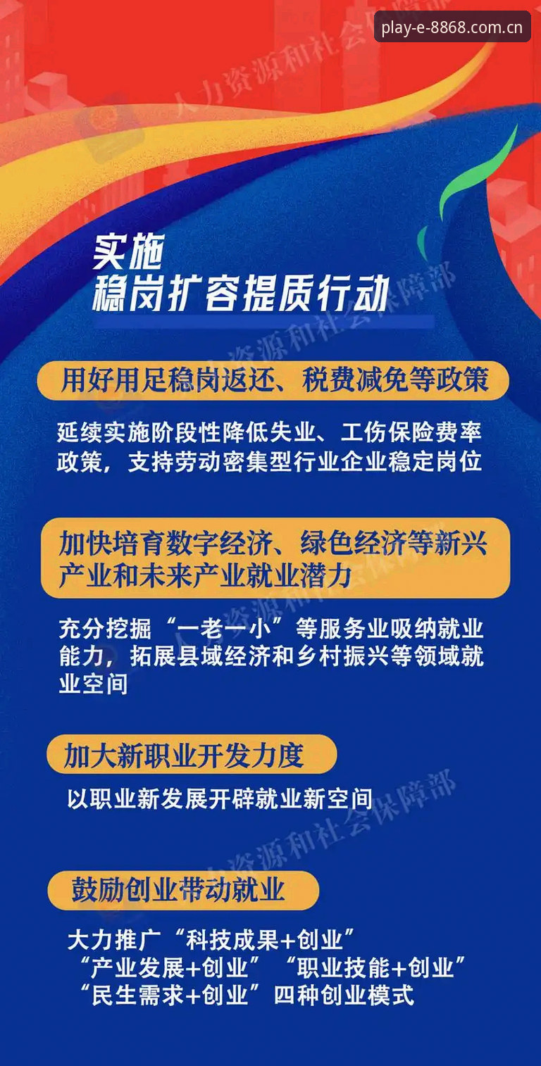 8868体育官网平台深度解析：2026官方版安装全流程与实战指南