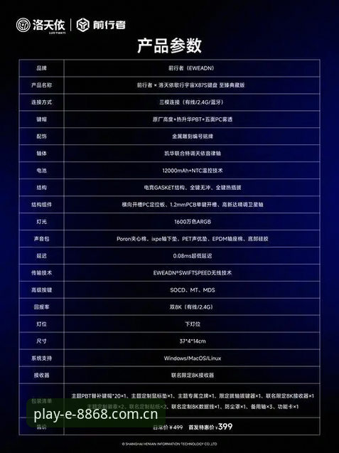 揭秘8868官网最新地址2026最新版本：老用户深度体验与实用指南