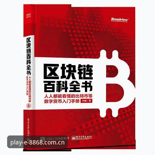 8868体育官网最新链接手机版操作教程：从入门到精通，告别找不到入口的烦恼