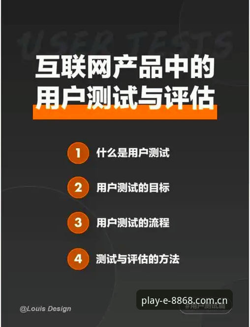 资深用户亲测：8868体育官网官方版安装全流程实战经验分享