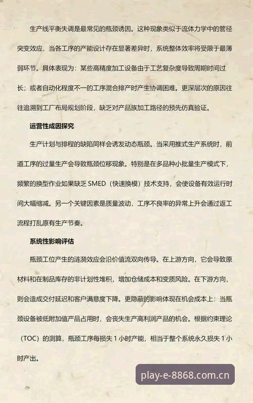 官网入口安装失败现象深度分析：从技术瓶颈到行业解决方案的全面解析