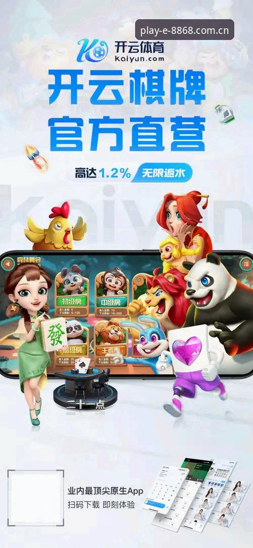 8868体育官网登录入口详解：新手从零开始的完整操作指南