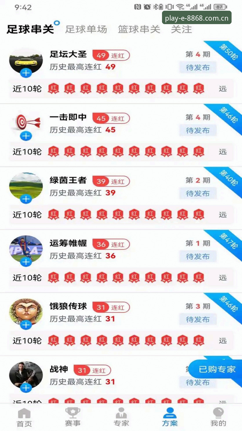 8868体育官网登录入口全面解析：从零开始的详细操作指南